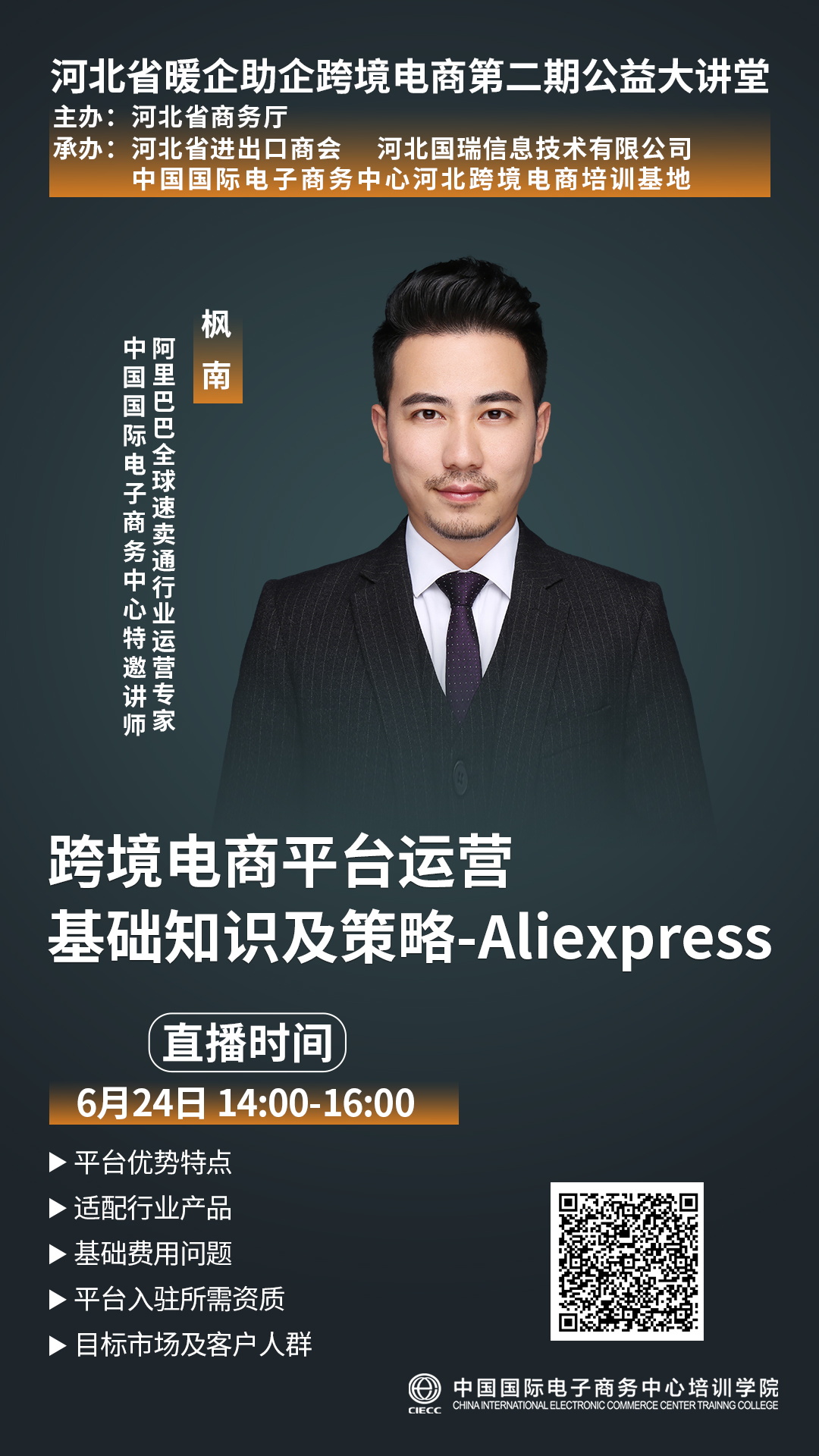 &#20061;&#28216;&#24179;&#21488;&#45;&#20061;&#28216;&#40;&#20013;&#22269;&#41;&#19968;&#31449;&#24335;&#26381;&#21153;&#24179;&#21488;