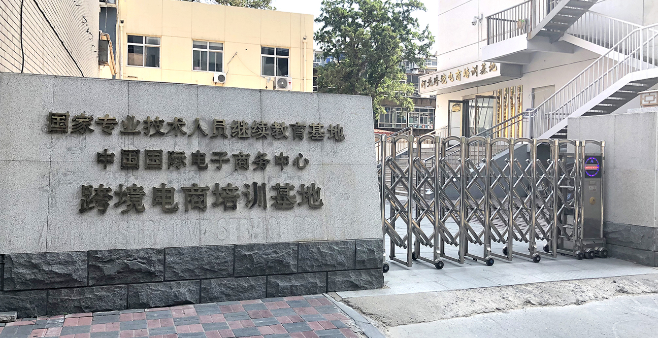 &#20061;&#28216;&#24179;&#21488;&#45;&#20061;&#28216;&#40;&#20013;&#22269;&#41;&#19968;&#31449;&#24335;&#26381;&#21153;&#24179;&#21488;