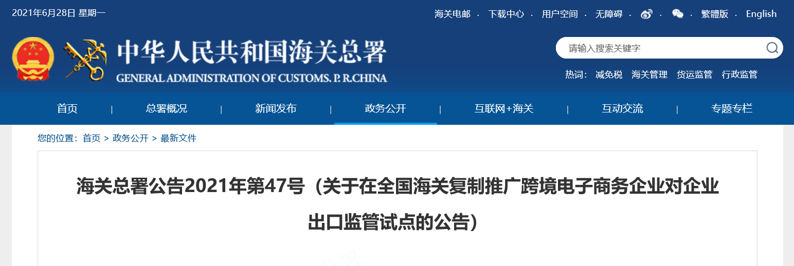 &#20061;&#28216;&#24179;&#21488;&#45;&#20061;&#28216;&#40;&#20013;&#22269;&#41;&#19968;&#31449;&#24335;&#26381;&#21153;&#24179;&#21488;