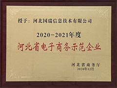 &#20061;&#28216;&#24179;&#21488;&#45;&#20061;&#28216;&#40;&#20013;&#22269;&#41;&#19968;&#31449;&#24335;&#26381;&#21153;&#24179;&#21488;